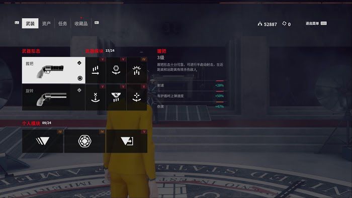 控制 (Control) 全獎盃達成攻略