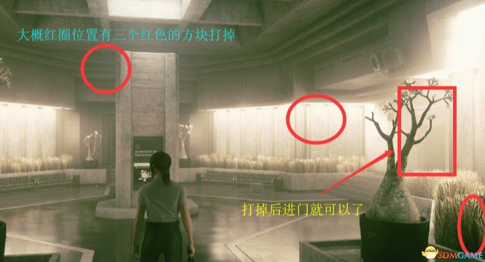 控制 (Control) 閃避、支配與護盾技能位置