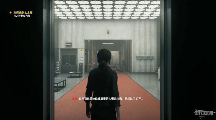 控制 (Control) 劇情流程與關鍵支線圖文攻略