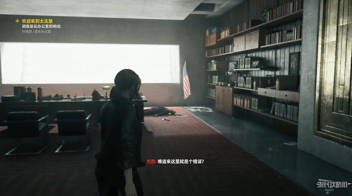 控制 (Control) 劇情流程與關鍵支線圖文攻略
