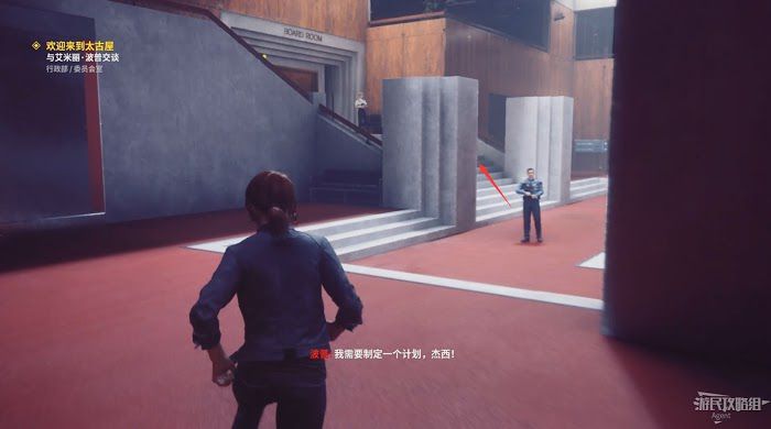 控制 (Control) 劇情流程與關鍵支線圖文攻略