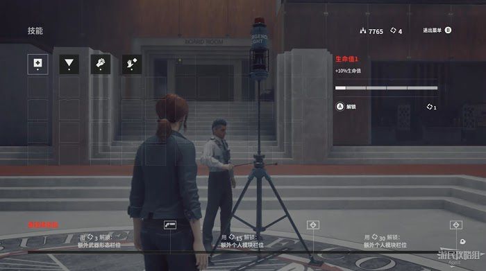 控制 (Control) 劇情流程與關鍵支線圖文攻略