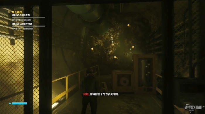 控制 (Control) 劇情流程與關鍵支線圖文攻略