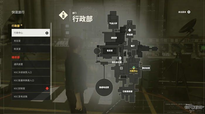 控制 (Control) 劇情流程與關鍵支線圖文攻略