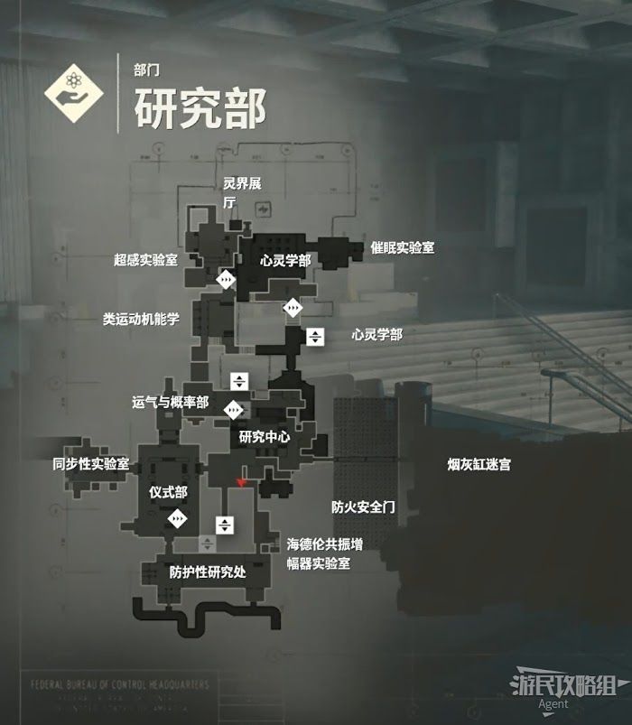 控制 (Control) 劇情流程與關鍵支線圖文攻略
