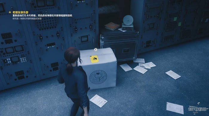 控制 (Control) 劇情流程與關鍵支線圖文攻略