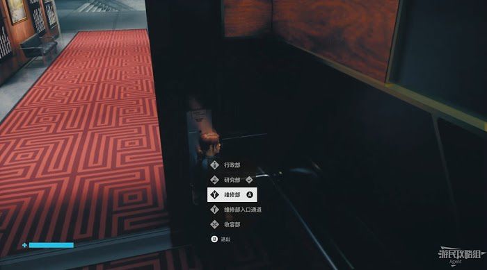 控制 (Control) 劇情流程與關鍵支線圖文攻略
