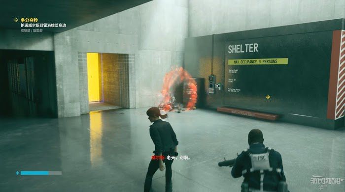 控制 (Control) 劇情流程與關鍵支線圖文攻略