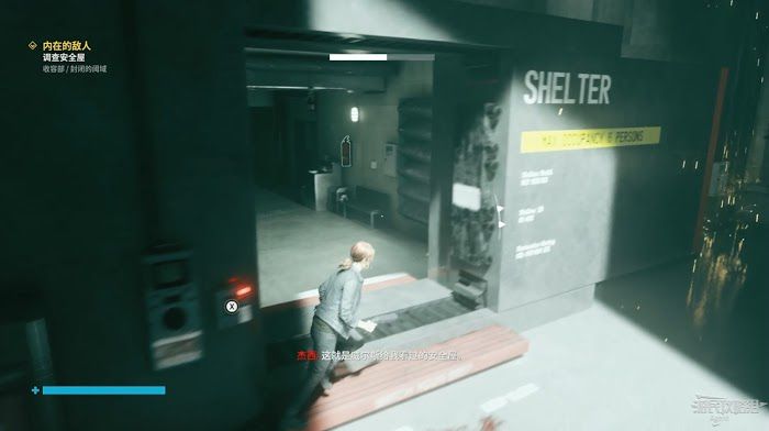 控制 (Control) 劇情流程與關鍵支線圖文攻略