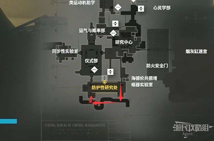 控制 (Control) 劇情流程與關鍵支線圖文攻略