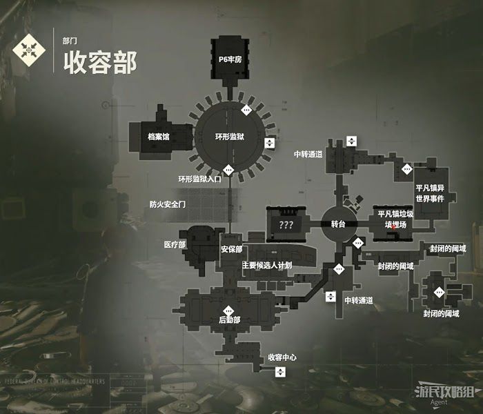 控制 (Control) 劇情流程與關鍵支線圖文攻略