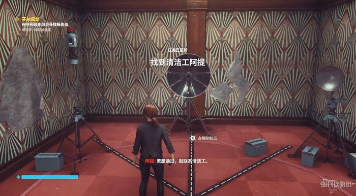 控制 (Control) 劇情流程與關鍵支線圖文攻略