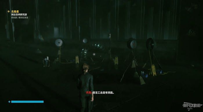 控制 (Control) 劇情流程與關鍵支線圖文攻略