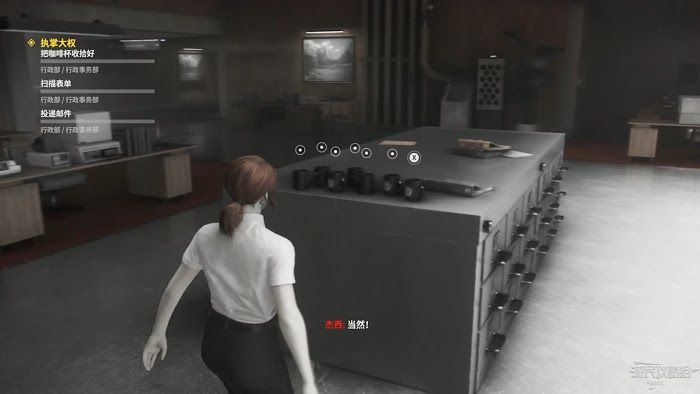 控制 (Control) 劇情流程與關鍵支線圖文攻略