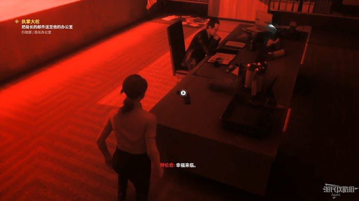 控制 (Control) 劇情流程與關鍵支線圖文攻略