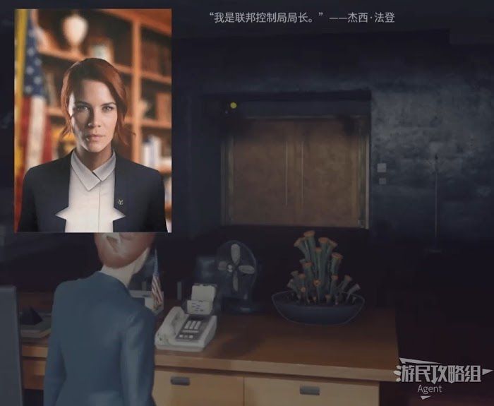 控制 (Control) 劇情流程與關鍵支線圖文攻略
