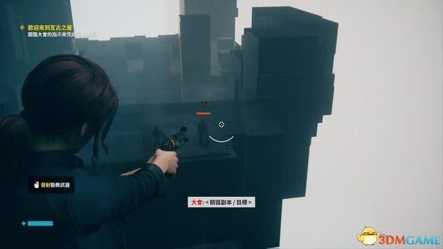 控制 (Control) 圖文全攻略