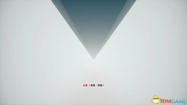 控制 (Control) 圖文全攻略