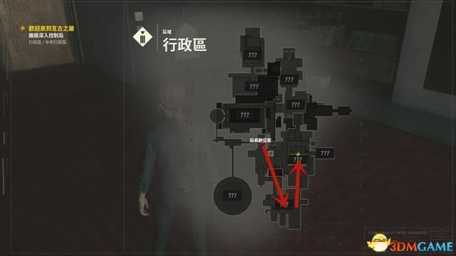 控制 (Control) 圖文全攻略