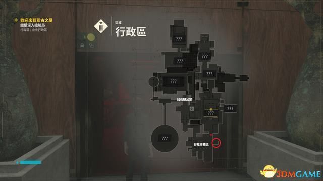 控制 (Control) 圖文全攻略