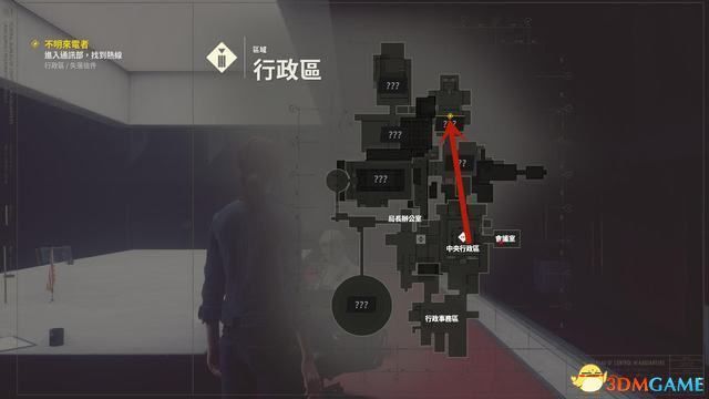 控制 (Control) 圖文全攻略
