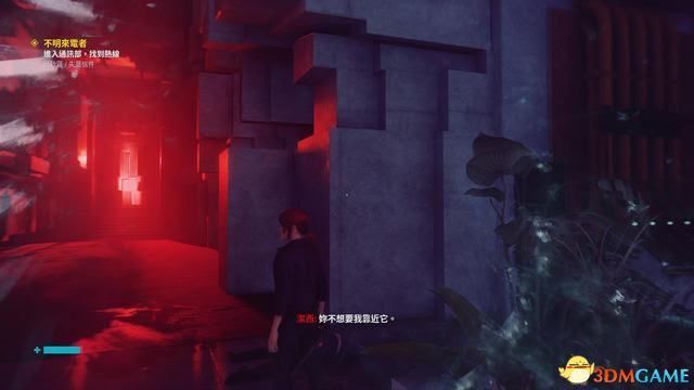 控制 (Control) 圖文全攻略