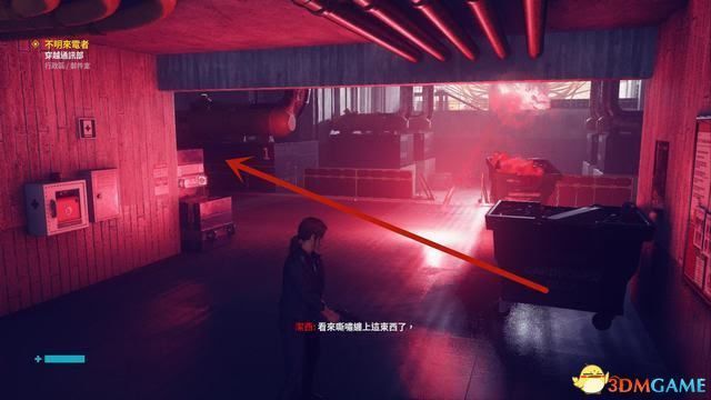 控制 (Control) 圖文全攻略