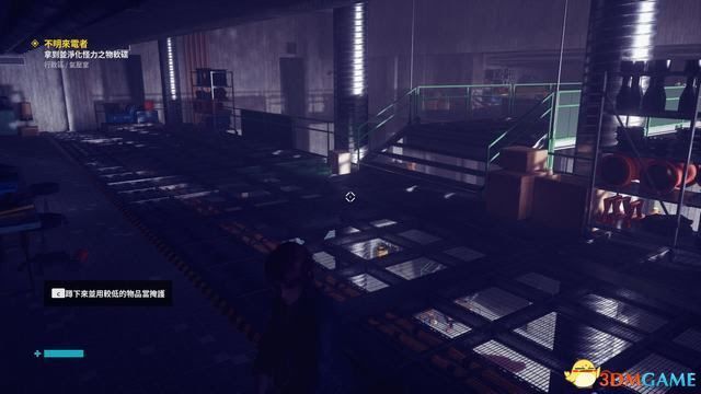 控制 (Control) 圖文全攻略