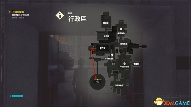 控制 (Control) 圖文全攻略
