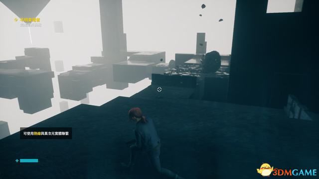 控制 (Control) 圖文全攻略