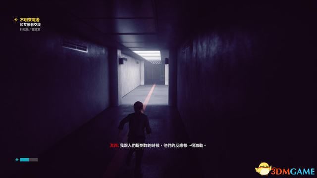控制 (Control) 圖文全攻略