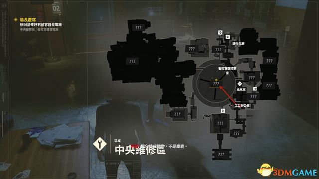 控制 (Control) 圖文全攻略