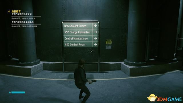 控制 (Control) 圖文全攻略