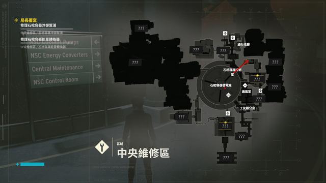 控制 (Control) 圖文全攻略