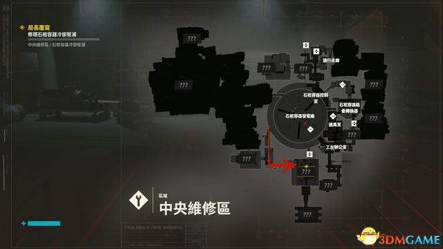 控制 (Control) 圖文全攻略