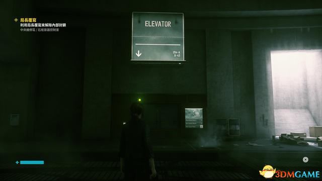 控制 (Control) 圖文全攻略