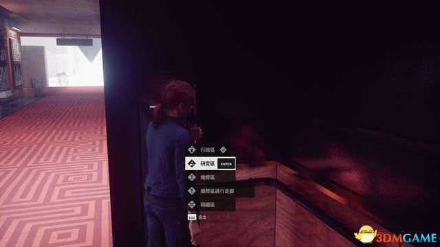 控制 (Control) 圖文全攻略