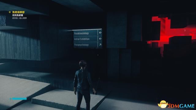 控制 (Control) 圖文全攻略