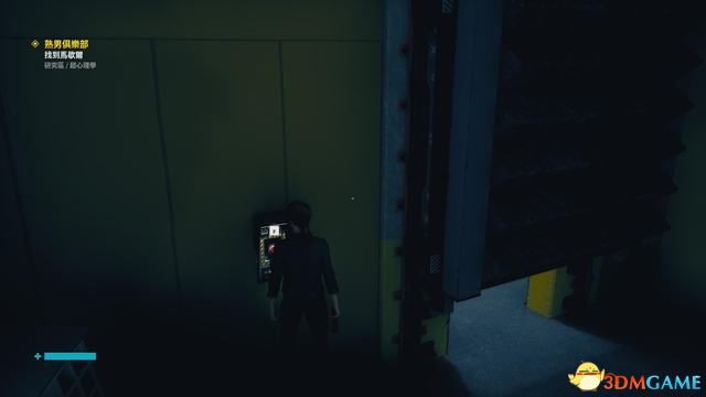 控制 (Control) 圖文全攻略