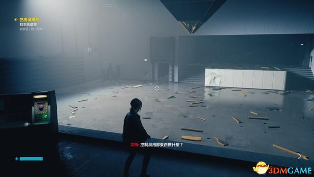 控制 (Control) 圖文全攻略