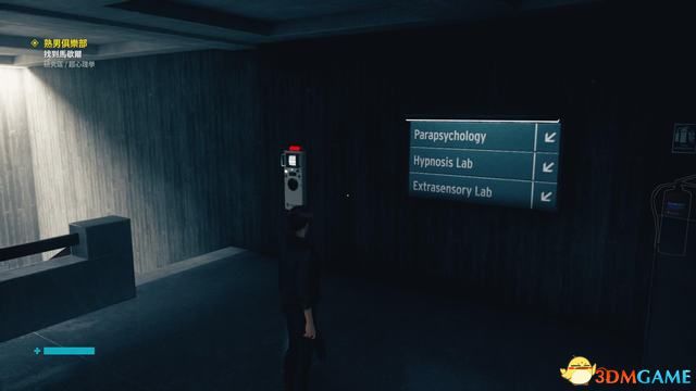 控制 (Control) 圖文全攻略