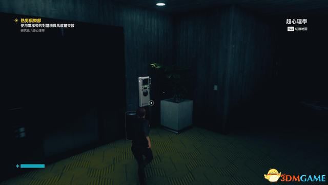 控制 (Control) 圖文全攻略