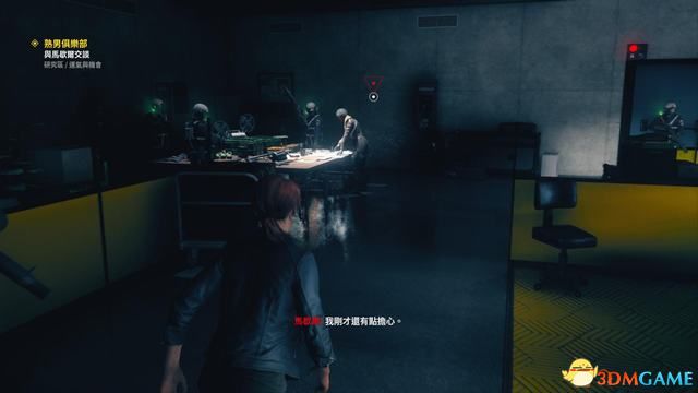 控制 (Control) 圖文全攻略
