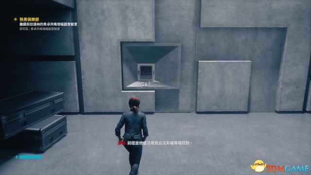 控制 (Control) 圖文全攻略