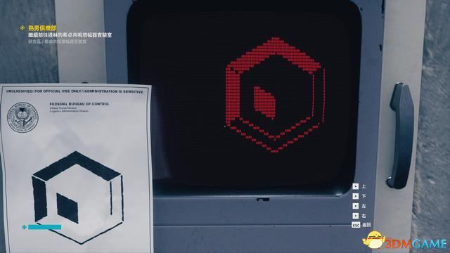 控制 (Control) 圖文全攻略