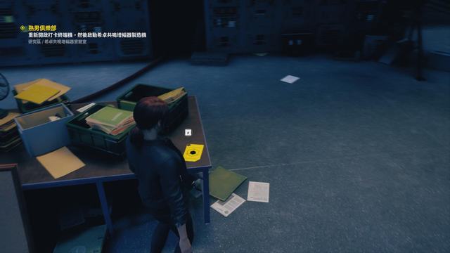 控制 (Control) 圖文全攻略