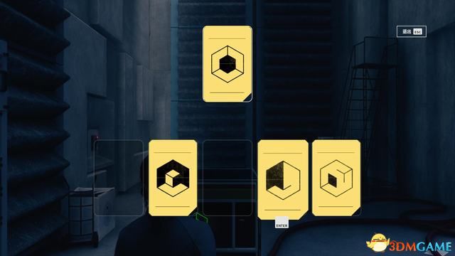 控制 (Control) 圖文全攻略