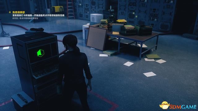 控制 (Control) 圖文全攻略