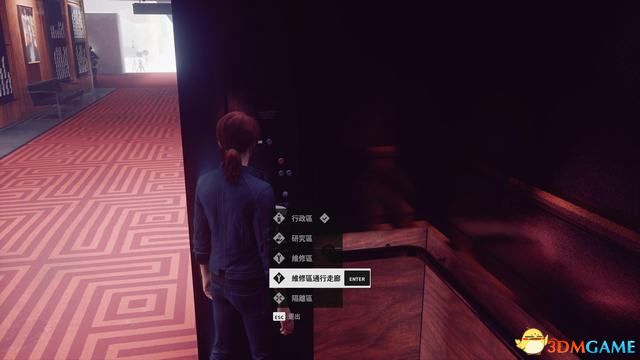 控制 (Control) 圖文全攻略