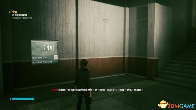 控制 (Control) 圖文全攻略